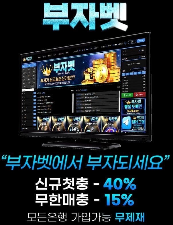 부자벳1.jpg