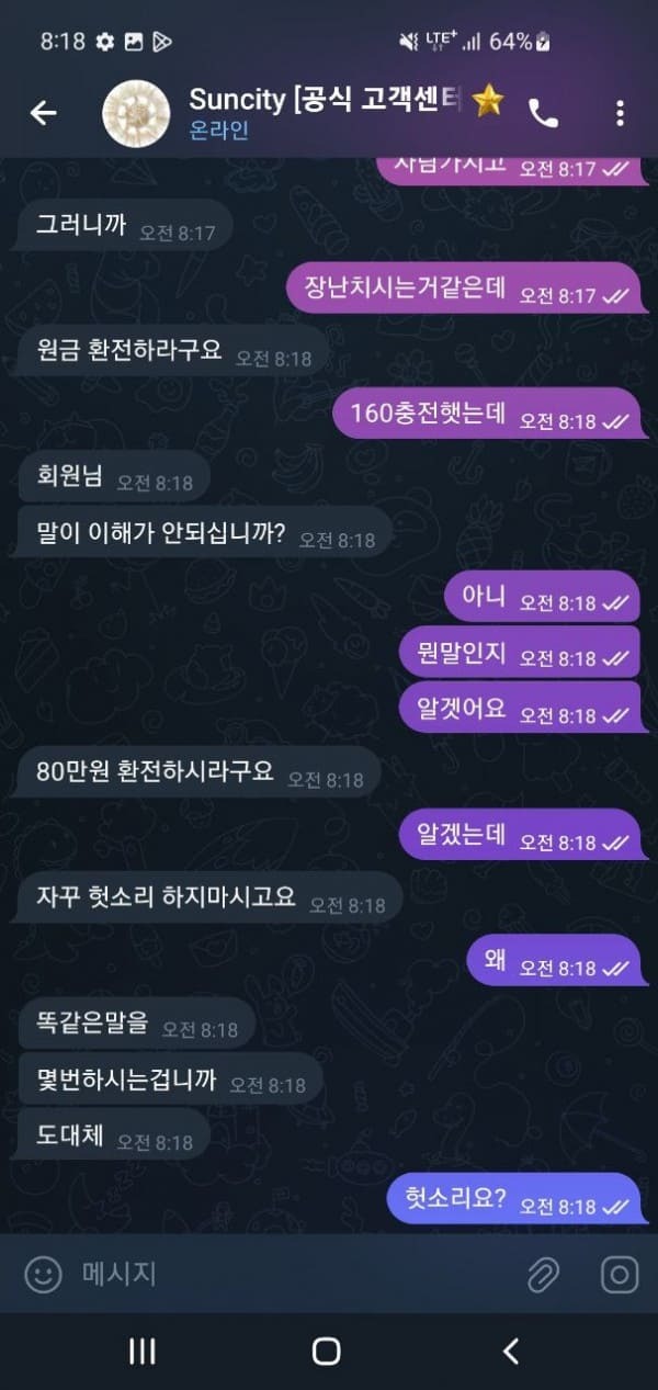 선시티1.jpg