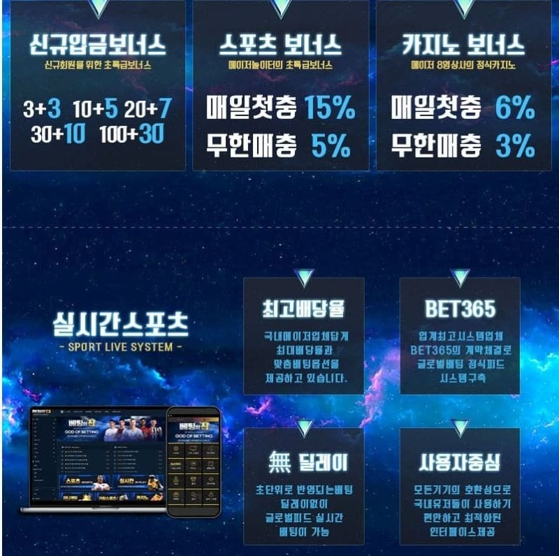 베팅의신1.jpg