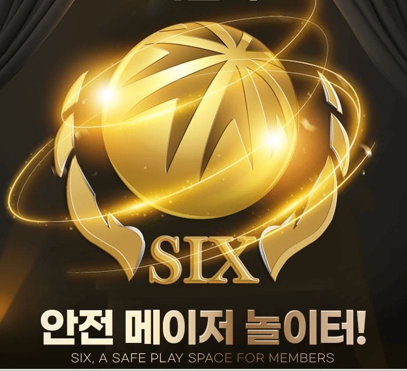 식스1.jpg