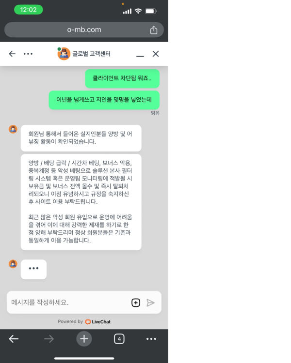 원모어벳1.png